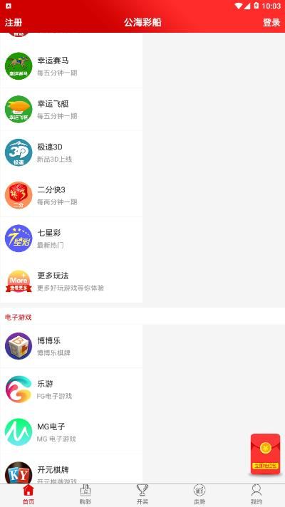 特彩吧!天下彩免费资料特彩吧！天下彩免费资料大揭秘-第2张图片