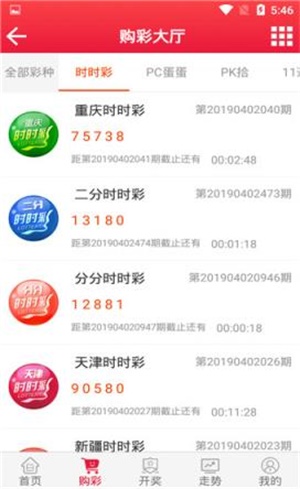 二四六玄机图资料大全 今日二四六玄机图 资料大全-第2张图片