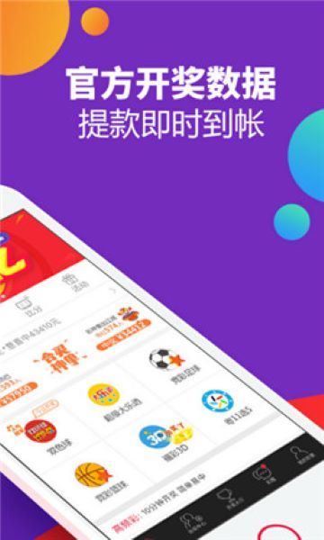 香港三期必出一期资料246香港三期必出一期资料概述