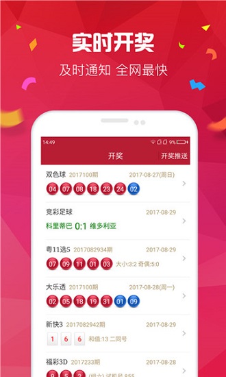 四不像必中一肖正牌-第3张图片