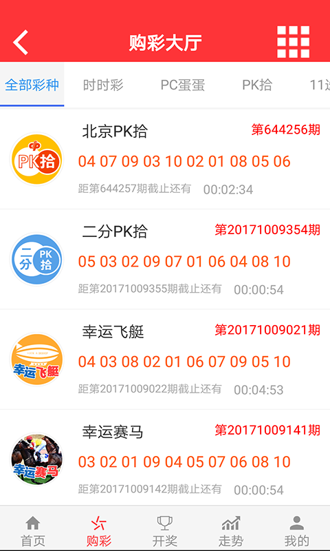 平码中一个号怎么算平码中一个号计算方法-第2张图片