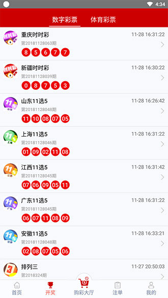 澳门论坛六肖六码一澳门论坛六肖六码一，探索数字彩票的神秘世界