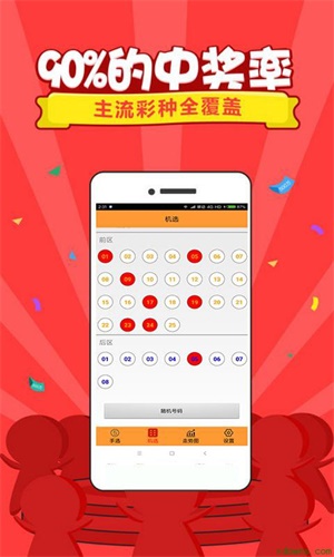 王中王一肖一码免费期期中王中王一肖一特中一MBA，精英之路-第3张图片