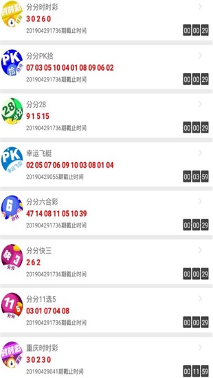 蓝月亮四肖八码精选资料-第3张图片