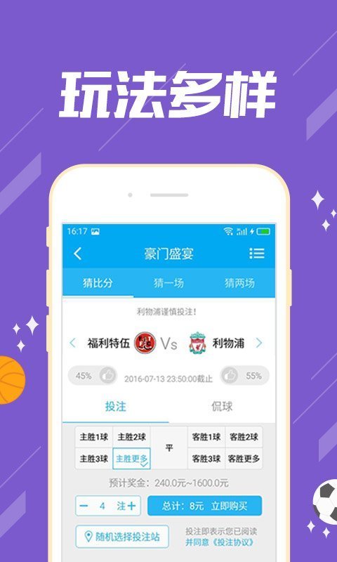 香港马会开奖现场揭秘