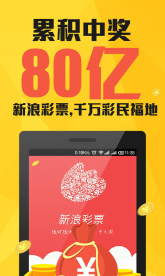 49629澳彩开奖查询三期必中澳彩开奖查询，揭秘49629澳彩结果-第2张图片