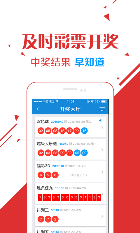新址246(944CC)天天彩免费资料大全新址246(944CC)天天彩免费资料大全-第2张图片