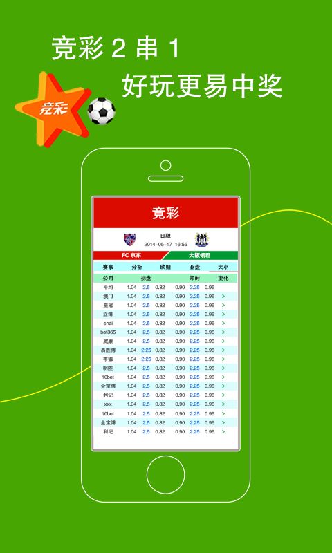 澳门管家婆资料正版大全-第1张图片
