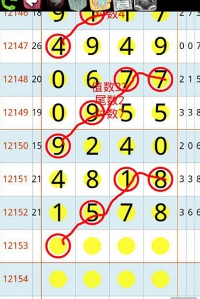 够力排列五开奖号码结果够力排列五开奖号码揭晓