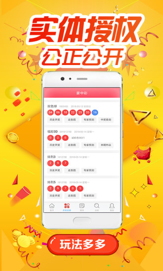 王中王493333中特1肖下一期预测王中王493333中特1肖的故事-第3张图片