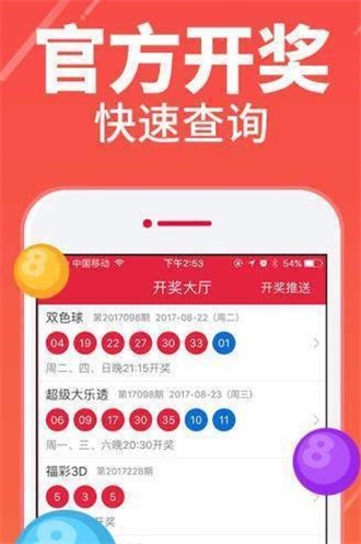 天天彩澳门资料免费大全天天彩澳门资料免费大全-第2张图片