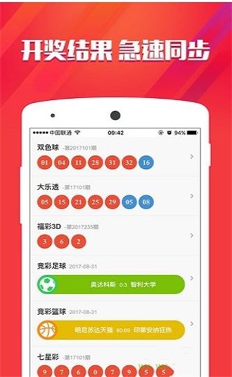 香港开奖现场香港开奖现场揭秘