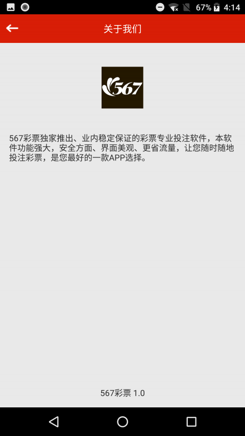 118手机看开奖结20期118手机看开奖揭秘-第2张图片