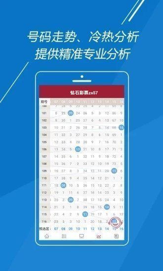 四肖八码期期准资料免费四肖八码期期准资料免费介绍