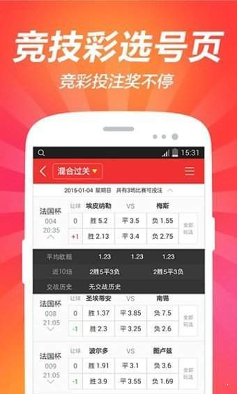 澳门开奖直播app下载安装澳门开奖直播APP下载安装指南-第2张图片