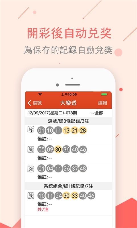天下彩免费资料综合资大全天下彩免费资料，综合分析
