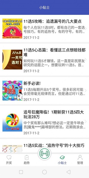 马会传真论坛免费资费介绍马会传真论坛免费体验