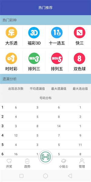 2020澳门开奖记录结果2020澳门开奖记录结果回顾-第1张图片
