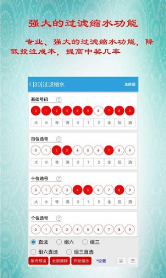 2021年澳门王中王澳门王中王100%资料2024-第2张图片