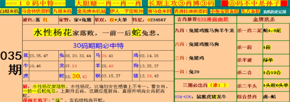 香港6合宝典下载官方网站介绍