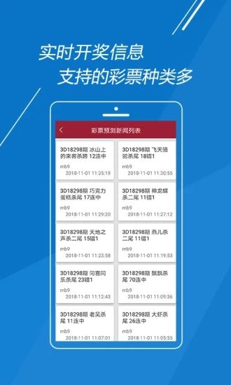 香港6合宝典资料大全全新闻香港6合宝典资料概述-第1张图片
