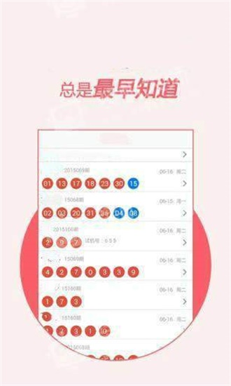 澳门今期开奖结果及开奖记录查询表