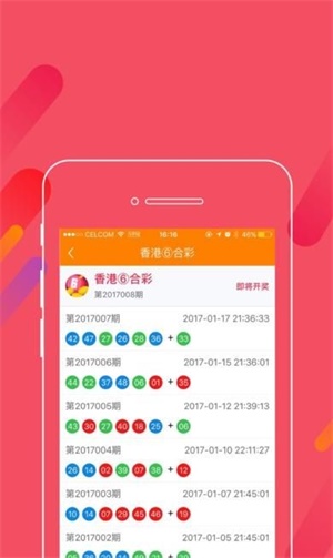 2021年澳门开奖记录录十结果2021年澳门开奖记录录十结果