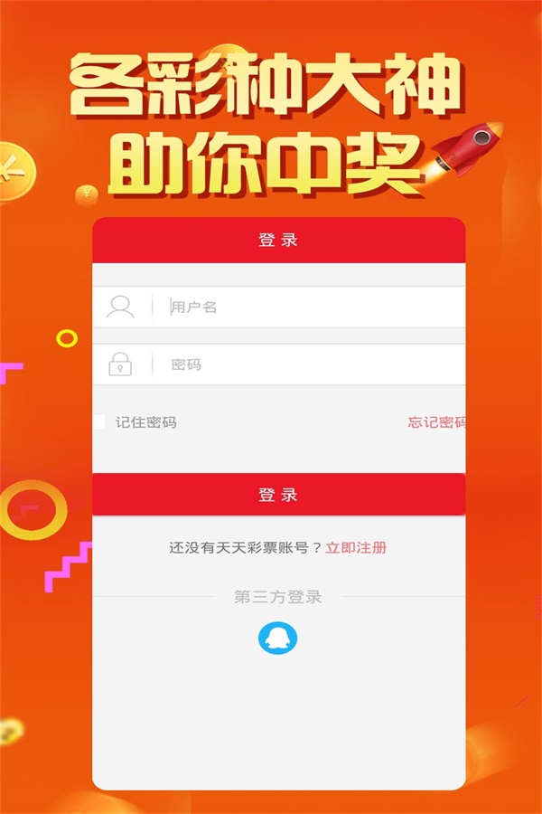 2021澳门免费资料2023澳门资料免费大全-第3张图片