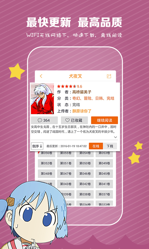 JMCOMICRON.MIC天堂官网下载免费文章