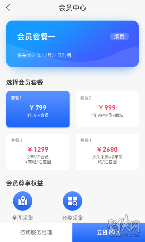 承望APP最新版本承望APP，智能生活的新篇章