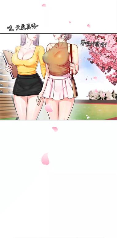 无翼汅之全彩爆乳口工漫画无遮挡无翼汅之全彩爆乳口工漫画无遮挡-第1张图片