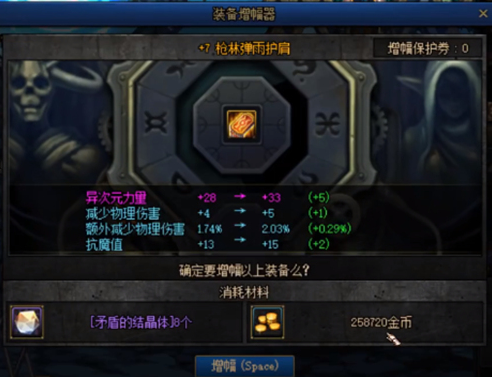 dnf为什么登录失败了DNF登录失败原因探究-第2张图片