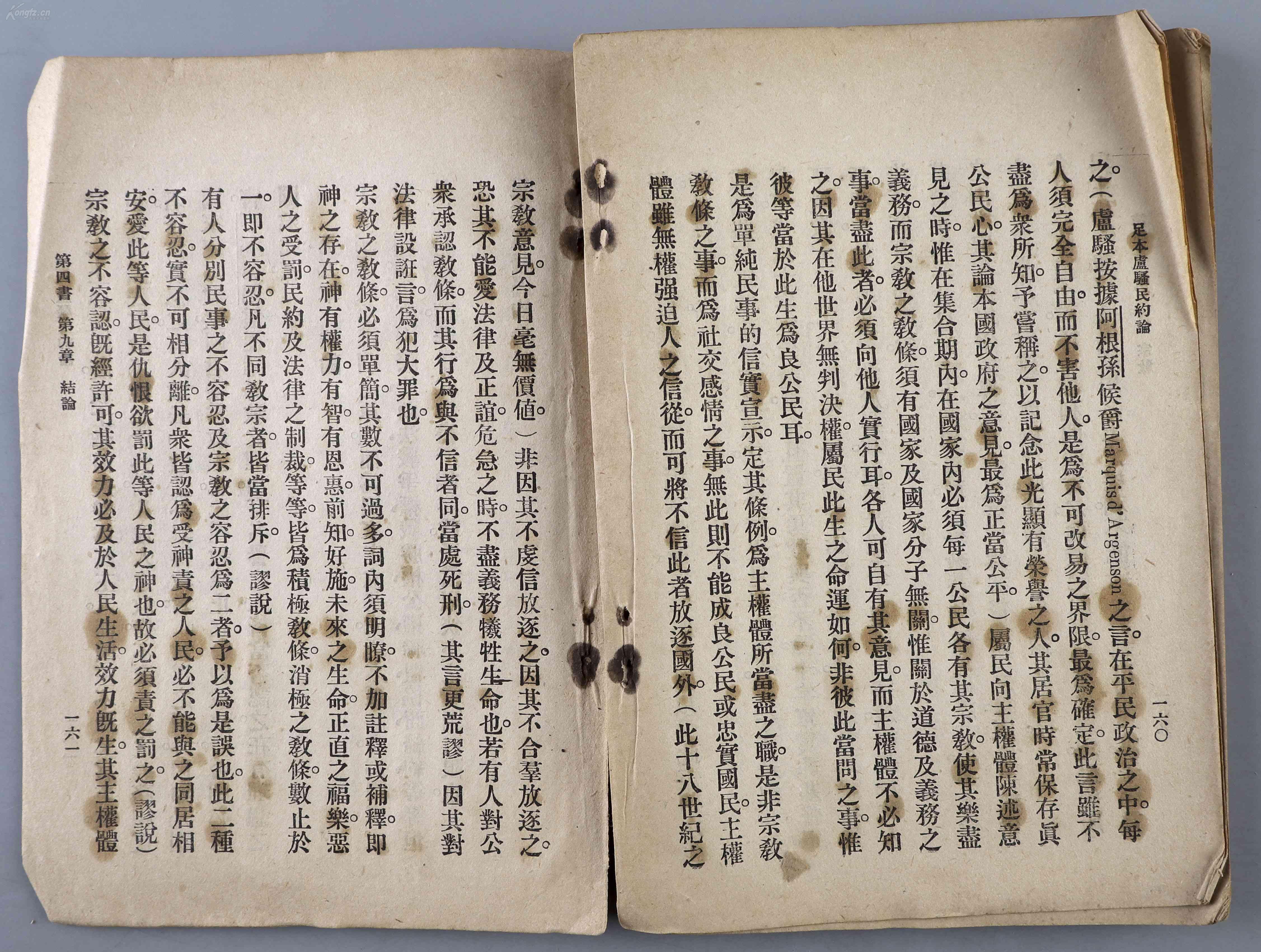 马君武简历及个人资料马君武，中华文化的杰出代表
