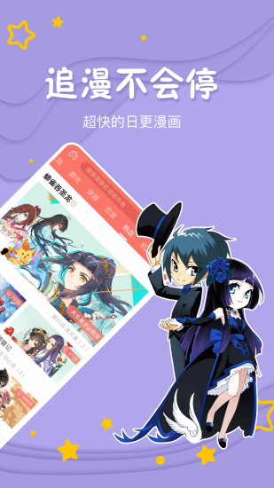 歪歪漫画登录页面免费漫画入口介绍