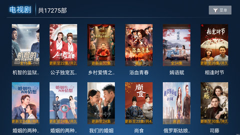 TV影院，影视新体验