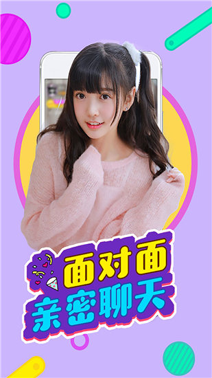 幸福宝8008导航隐藏入口官网向日葵APP视频，探索视频新世界-第3张图片
