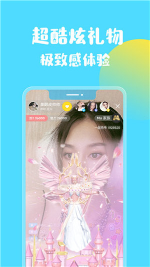 丝瓜绿巨人秋葵免费下载IOS丝瓜绿巨人免费下载IOS-第1张图片