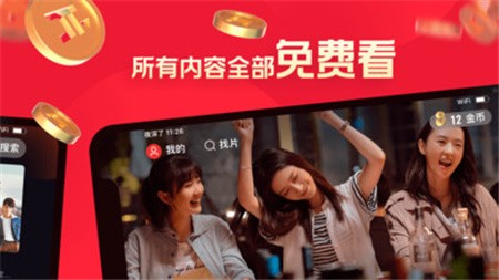 片多多视频在线观看体验