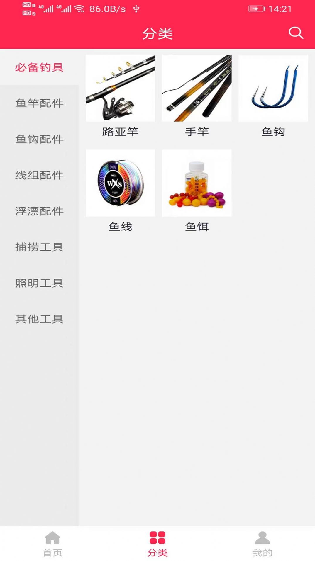 YW.龙物视频最新地址在线观看YW.龙物视频最新地址在线观看-第2张图片