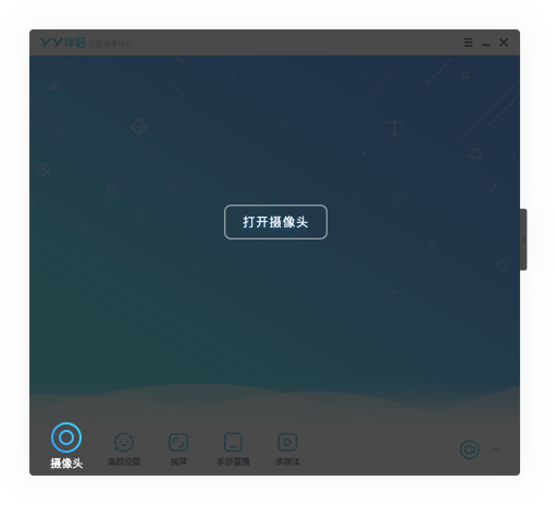 yy伴侣YY伴唱，音乐新篇章-第3张图片