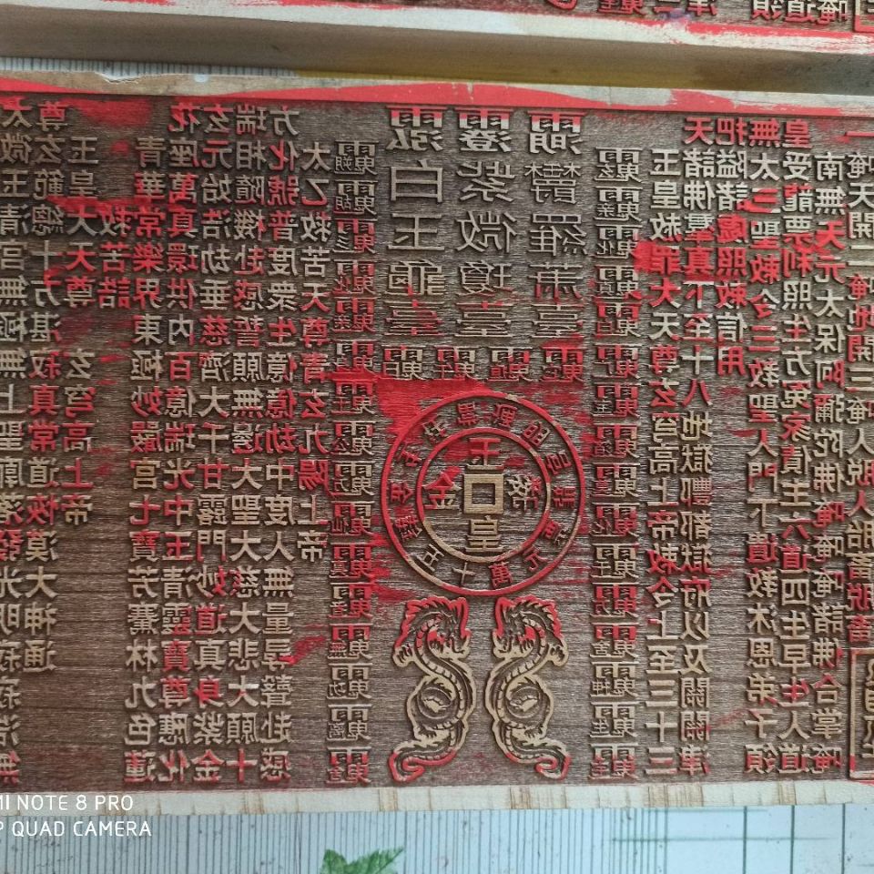 龙票最新价格多少龙票最新价格解析