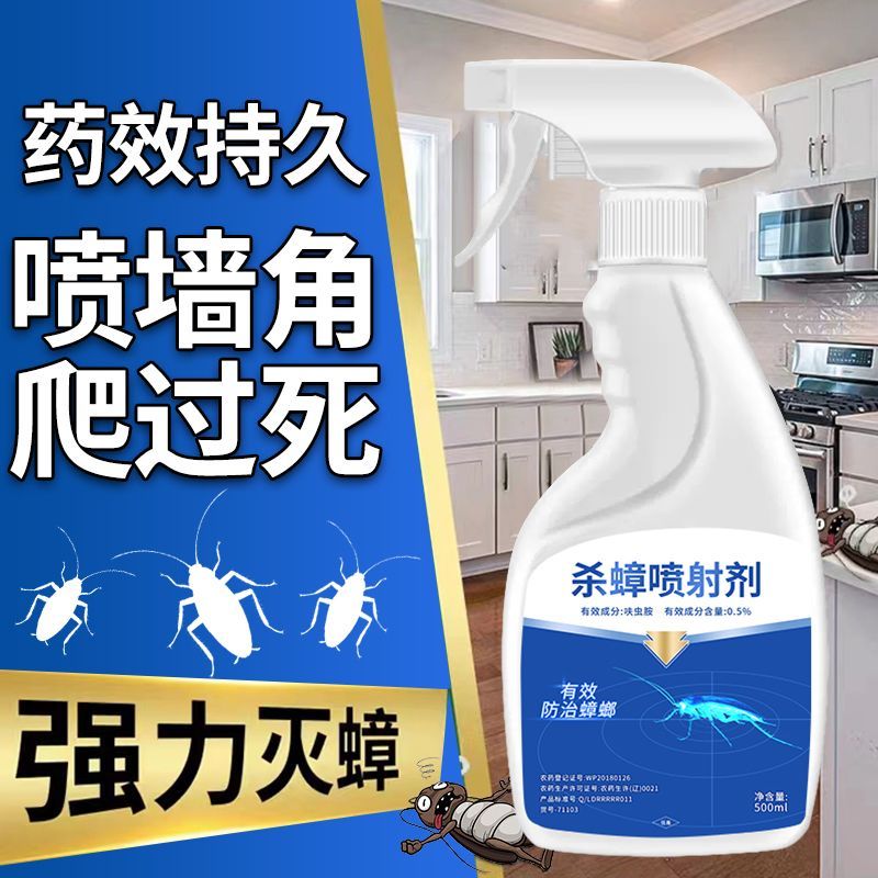强效不灭精华-第3张图片