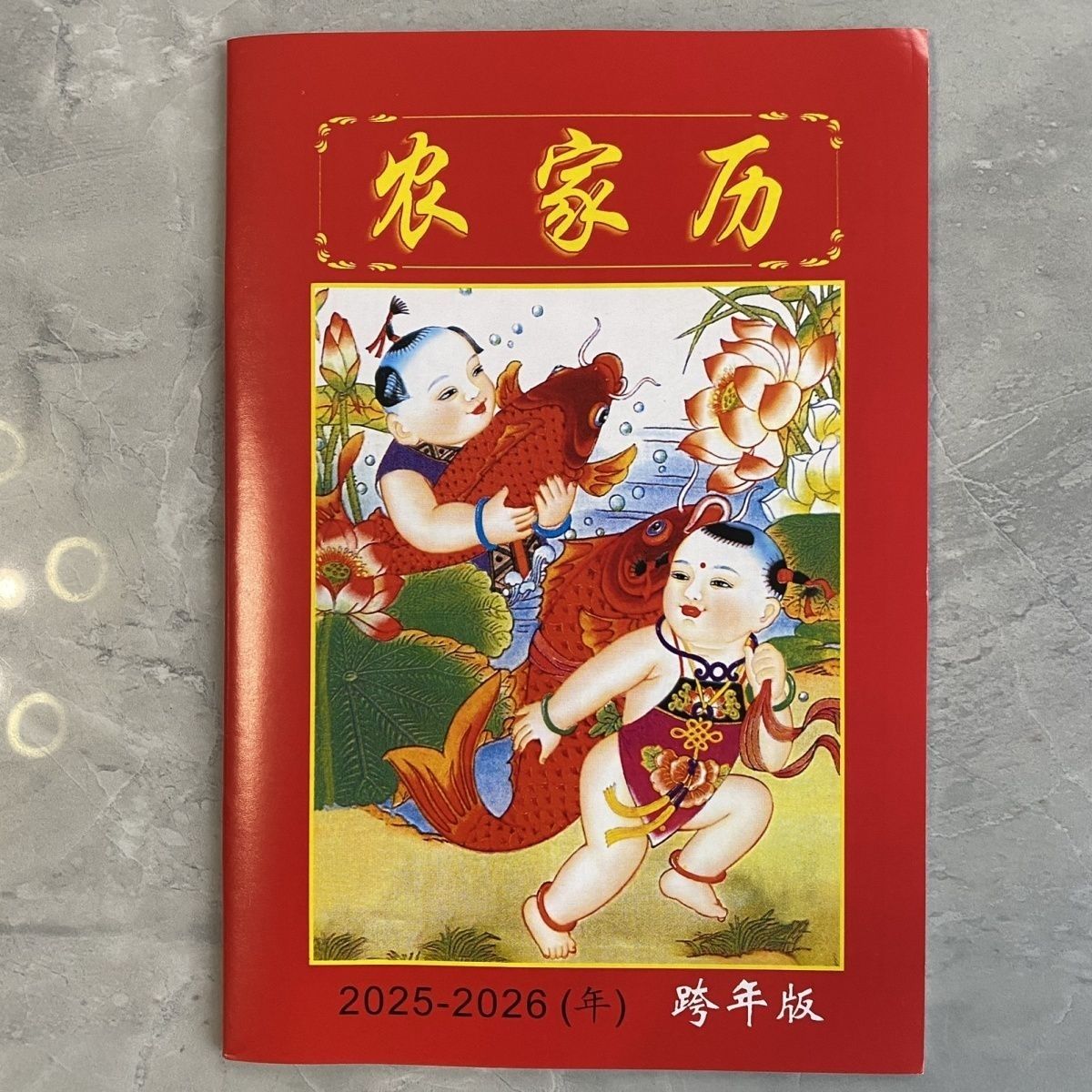 老黄历搬家老黄历搬家指南-第3张图片