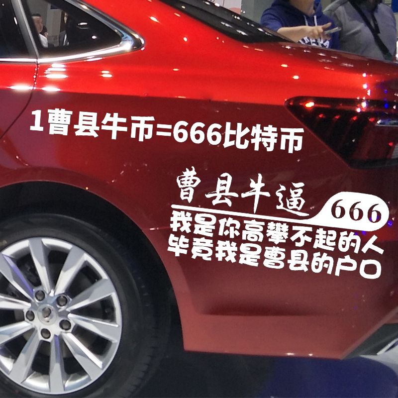 666814.com，探索无限可能-第2张图片