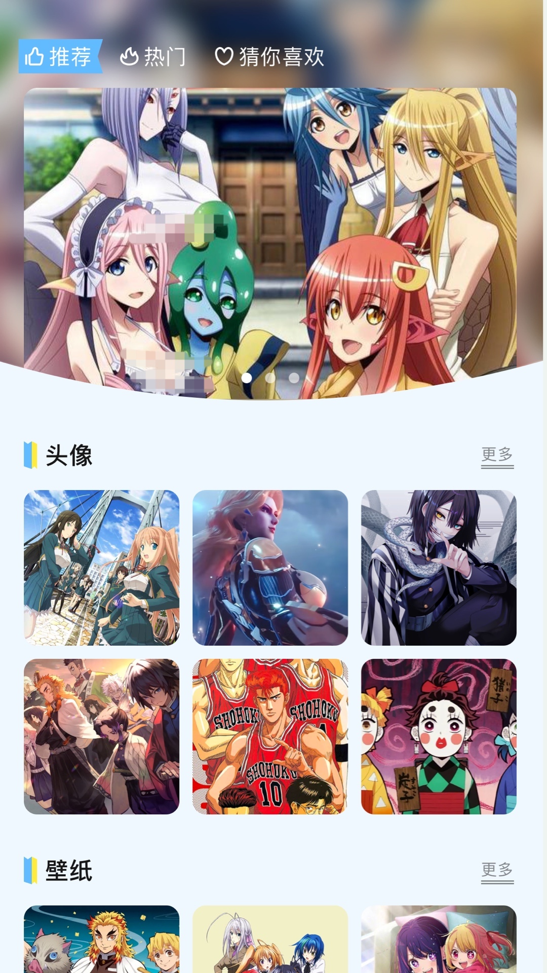差差漫画app平台入口差差漫画app在线阅读体验-第3张图片