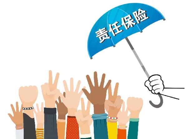 言教授遭意外险遇损坏