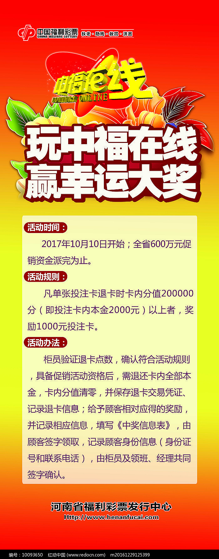 彩票至尊网安卓版软件介绍彩票至尊网，探索彩票新世界-第2张图片