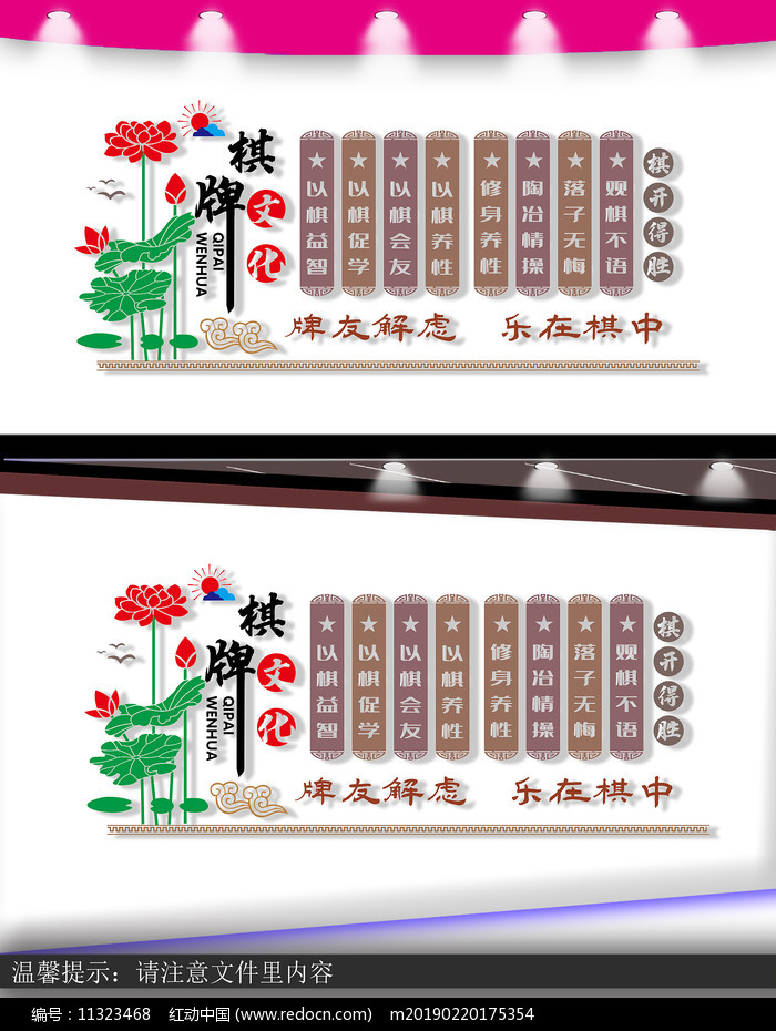 大庆冠通棋牌世界，探索棋牌文化的魅力