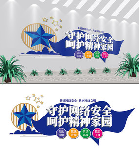 地宝网招聘信息网地保网，守护城市安全的网络平台