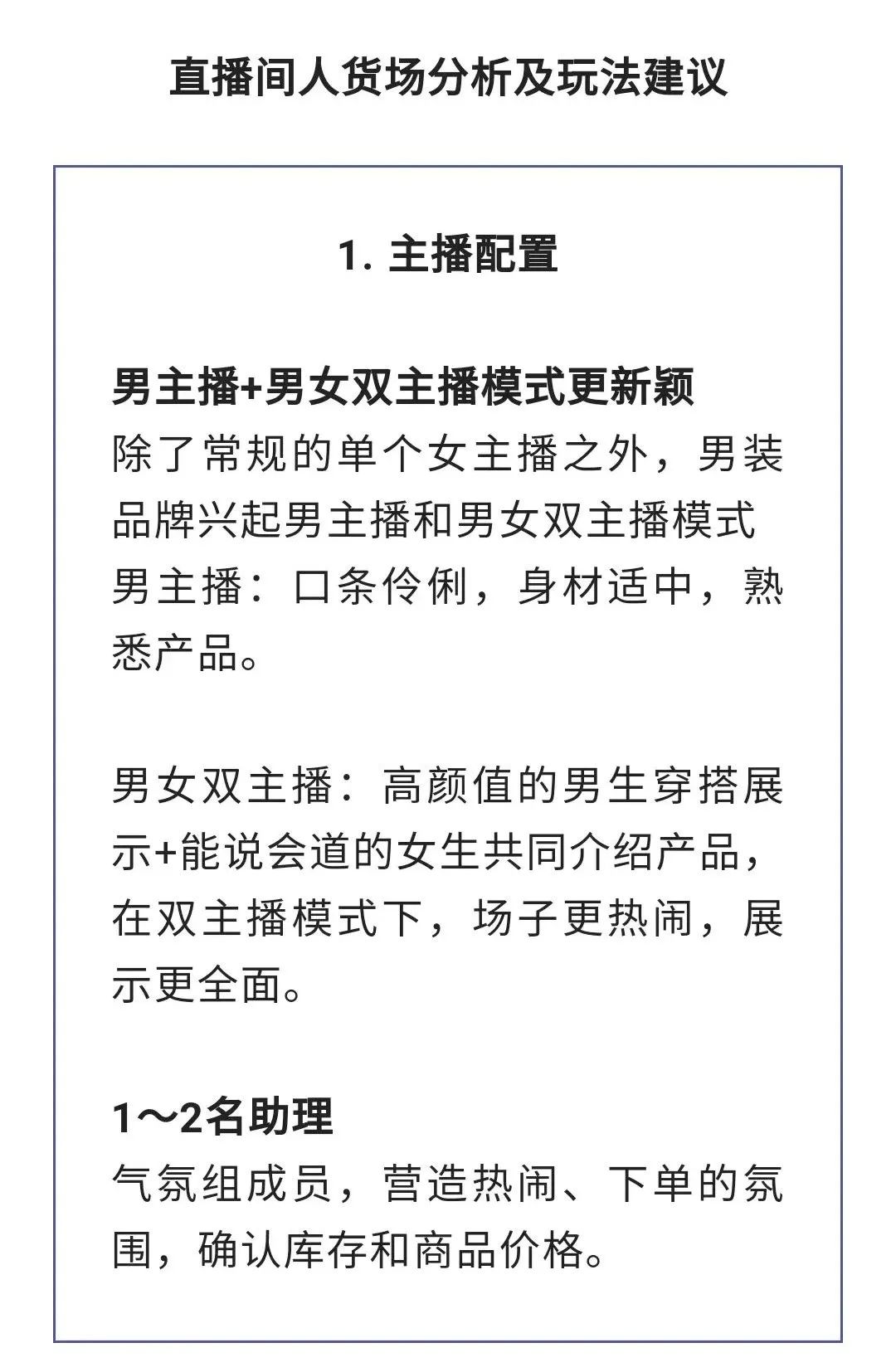 双男车车网站免费直播双男车车网站免费直播，探索网络直播的新篇章-第3张图片